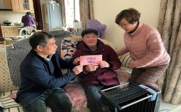 工会慰问活动方案7篇