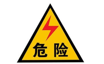 2024年危险品运输合同6篇