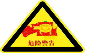 危险品运输合同通用8篇
