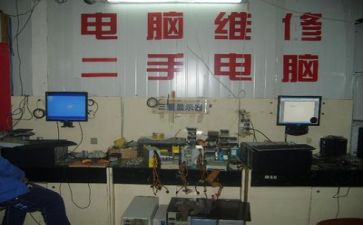 2024年度维修工作总结精选6篇