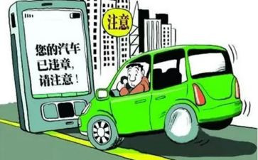 电力安全生产违章心得体会5篇