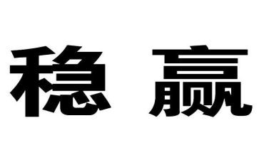新疆维稳心得体会6篇