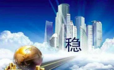 综治维稳工作计划5篇