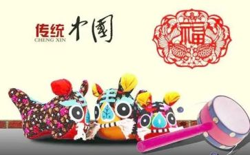 汉文化活动总结优质8篇