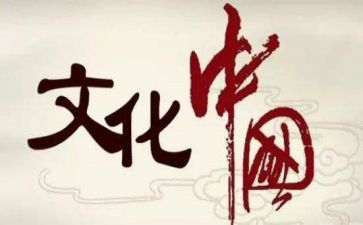 关于津沽文化的作文推荐6篇
