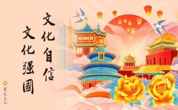 寿文化活动总结7篇