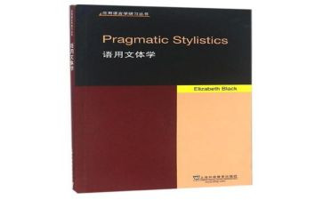 小学语文教师工作年度总结8篇