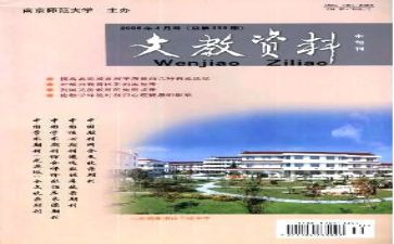 小学作文教学培训心得7篇