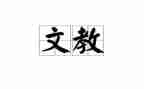2024春六年级语文教学工作总结优质5篇