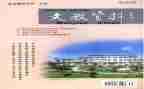 职高一年级语文教学工作总结7篇