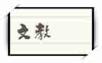 三四年级语文教学工作总结推荐7篇