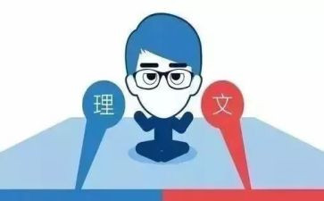 宣文科工作总结最新7篇