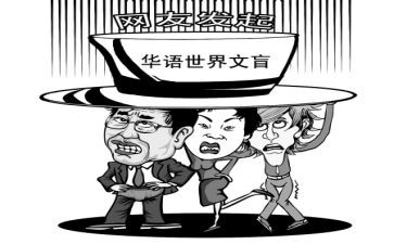 假文盲的启示作文6篇