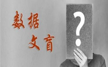 我文盲作文7篇