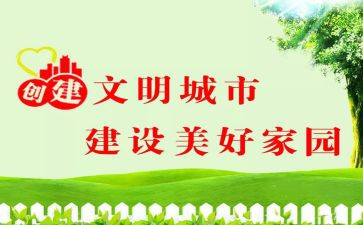文明祭祀活动总结6篇