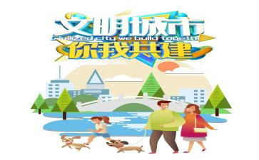 清明文明祭祀心得体会8篇