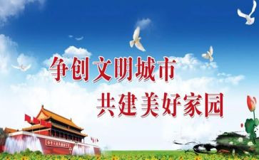 小班文明礼仪活动方案8篇