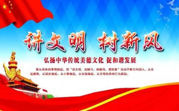 幼儿园文明礼仪培训心得6篇