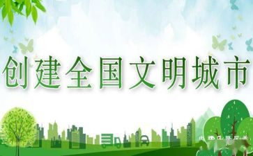 2024年青年文明号事迹材料6篇