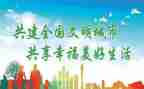 学生文明礼仪演讲稿8篇
