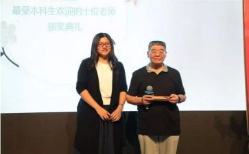 2024小学语文培训心得体会5篇