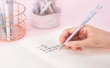 超温柔作文参考5篇