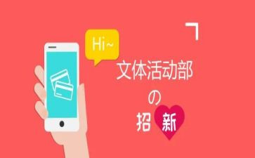 村开展文体活动方案8篇