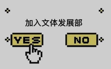 工会文体活动方案5篇