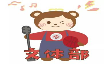 村文体活动总结优质8篇