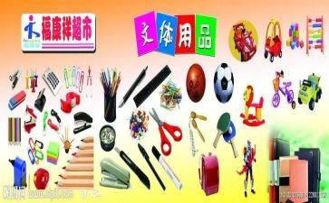 农村春节文体活动方案7篇