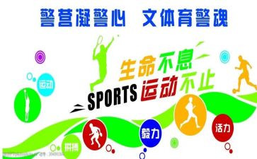 文体部月个人总结5篇