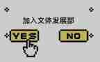 工会文体活动方案5篇