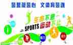 文体部月个人总结5篇