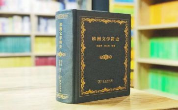 英国文学读后感6篇