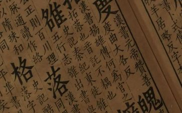 一年级语文学习心得体会5篇