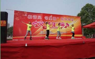大学文艺部工作总结8篇