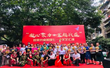 2024年文艺活动方案8篇