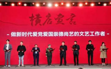 文艺工作总结工作总结精选8篇