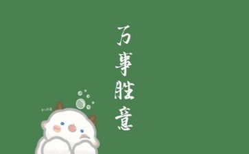 发文字的作文7篇