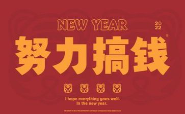 工作总结模板文字8篇
