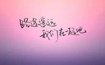 发文字的作文优秀6篇