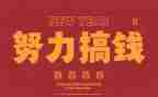 工作总结模板文字8篇