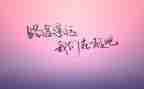 发文字的作文优秀6篇