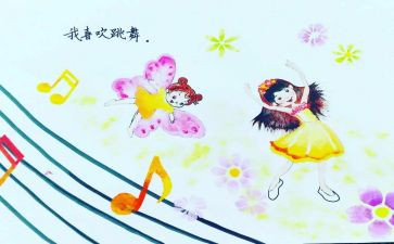 初一作文《我》400字8篇