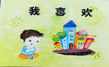 初一作文《我》400字优秀6篇
