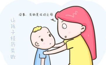 作文我错了500字优秀8篇