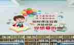 我的学生我的班演讲稿通用8篇