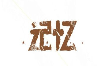 成长记忆的作文7篇