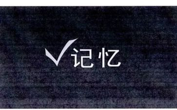 听记忆中的()声作文通用8篇
