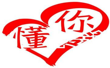 经历过,我懂了作文7篇